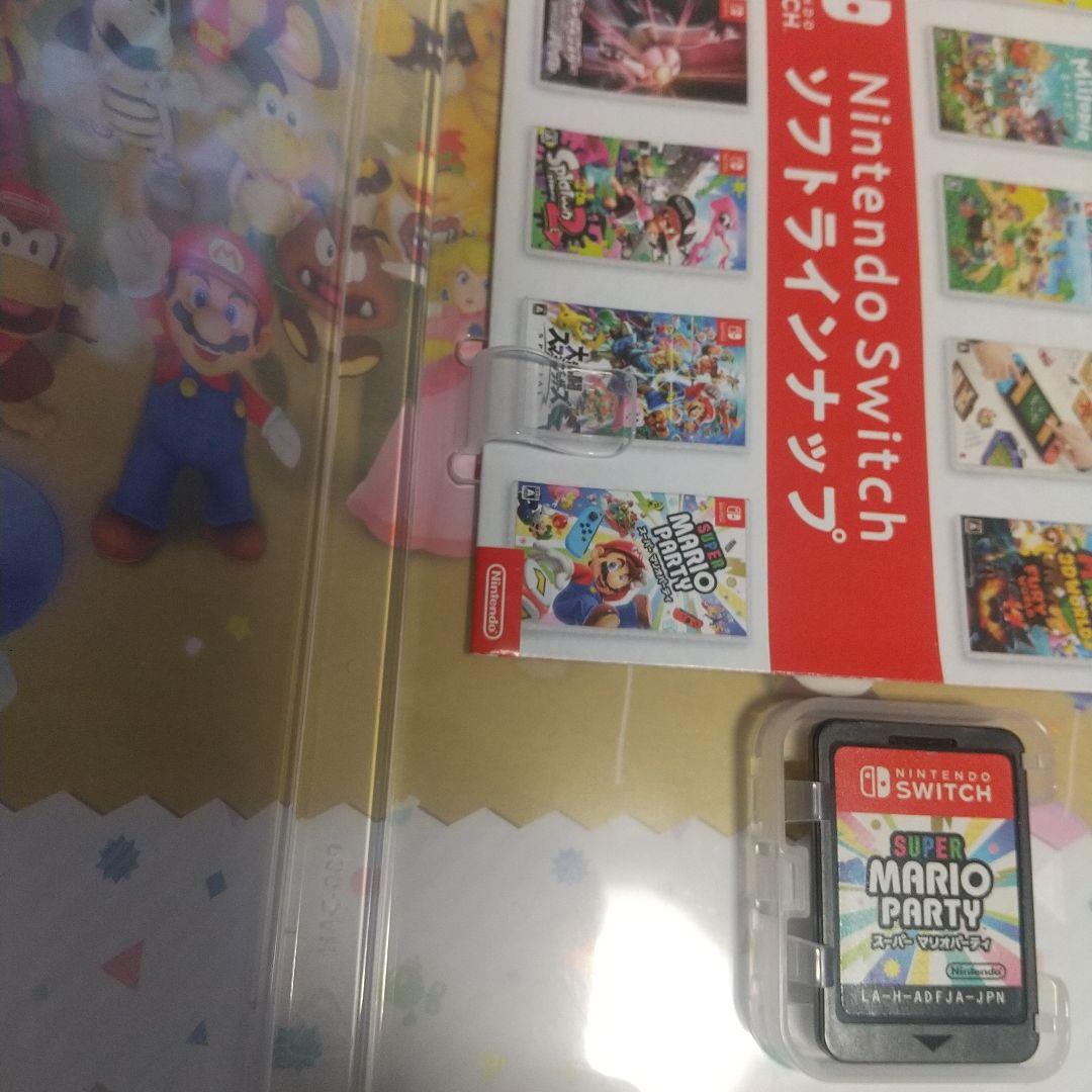 大乱闘スマッシュブラザーズ SPECIAL、スーパー マリオパーティー