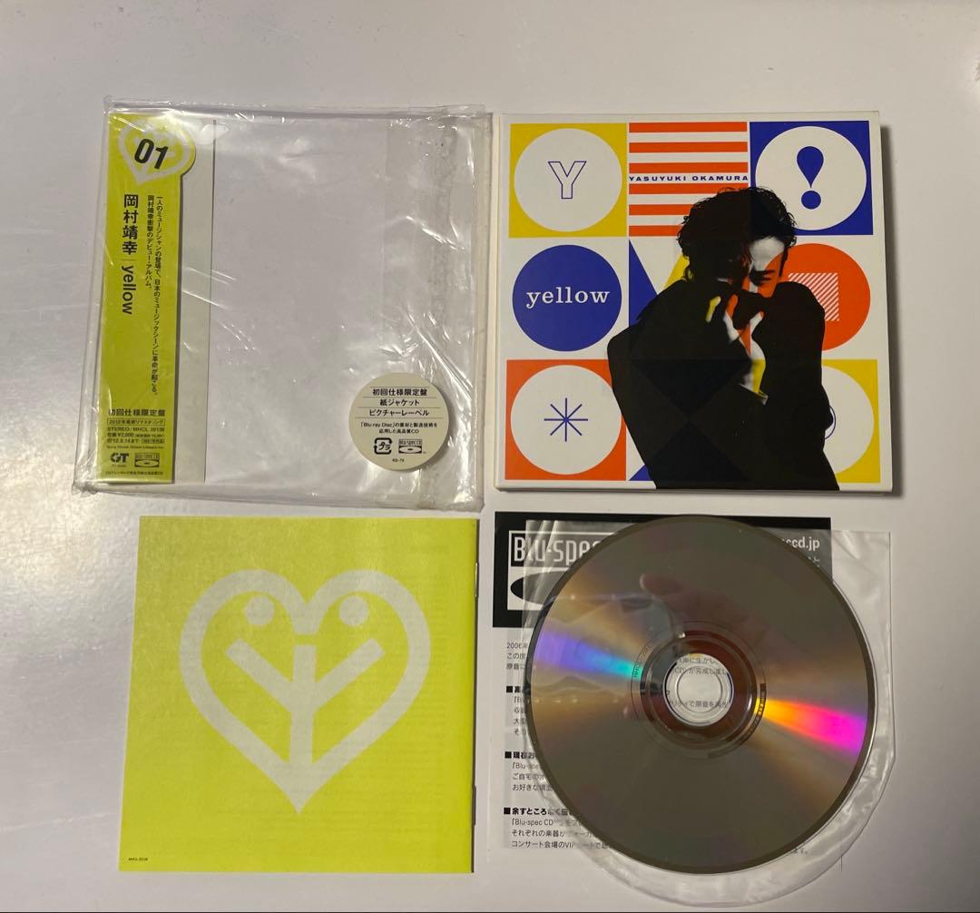 岡村靖幸　2012年最新リマスタリング　初回仕様限定盤　6枚セット売り