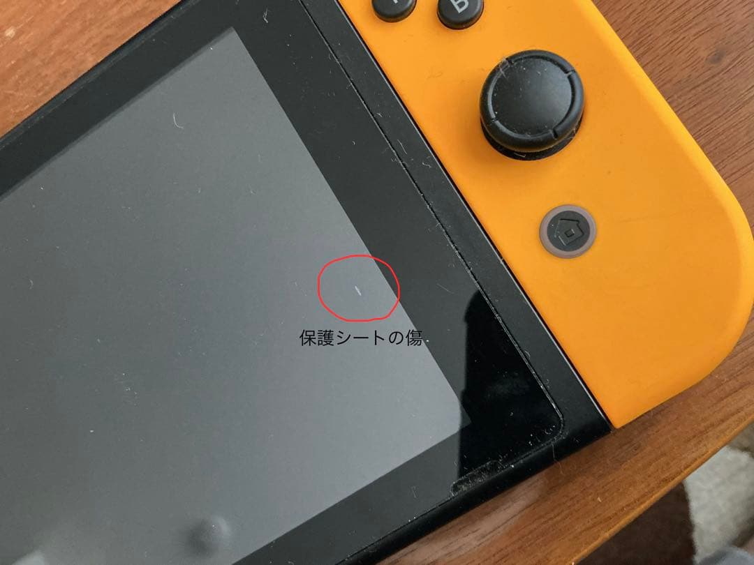 Nintendo Switch 紫/オレンジ 本体