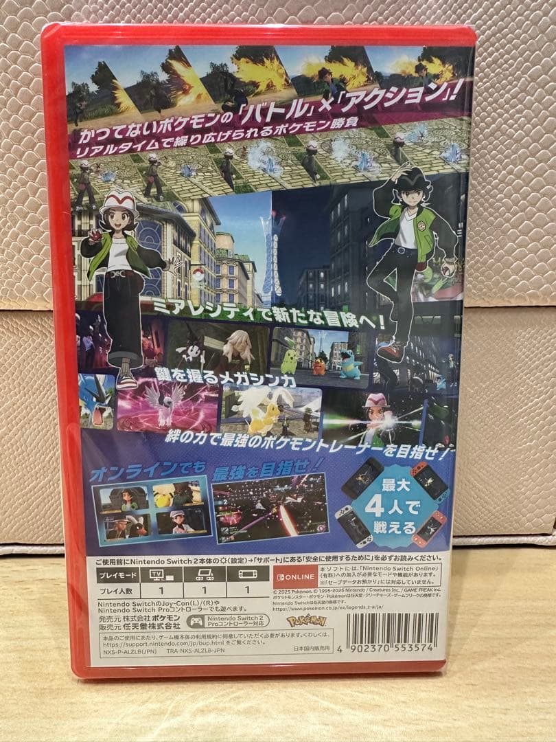 【新品未使用】ポケモンレジェンズZA Nintendo Switch2