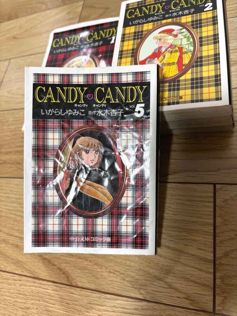 キャンディ・キャンディ 全巻セット 1-6巻