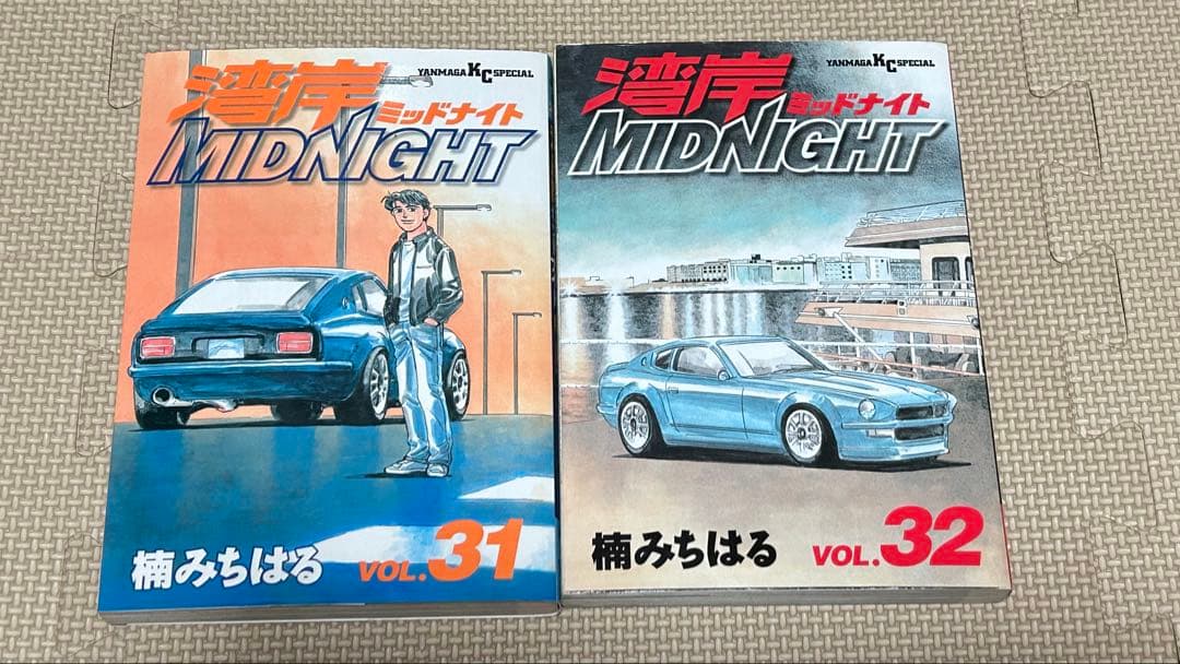 【初版多数】 湾岸MIDNIGHT 1-32巻 湾岸ミッドナイト