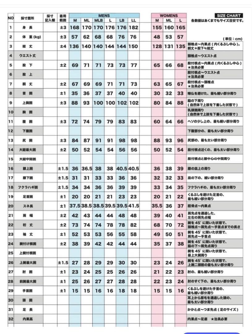 axxe classicロングジョン ￼M L B