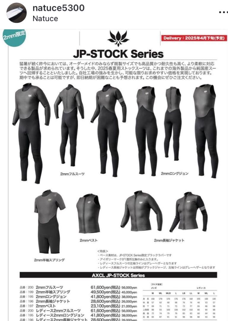 axxe classicロングジョン ￼M L B