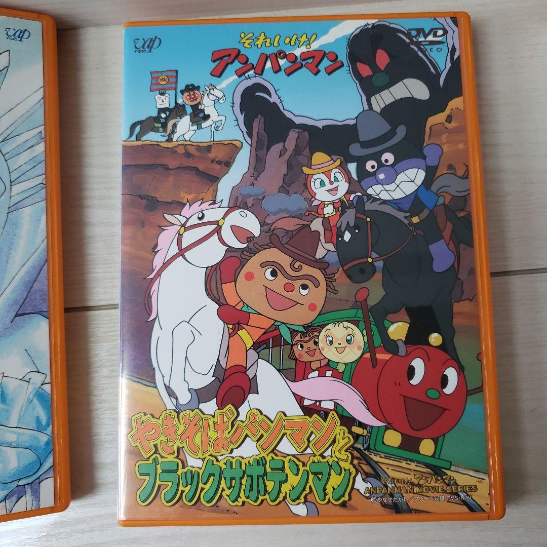 それいけ!アンパンマン DVDシリーズ9枚