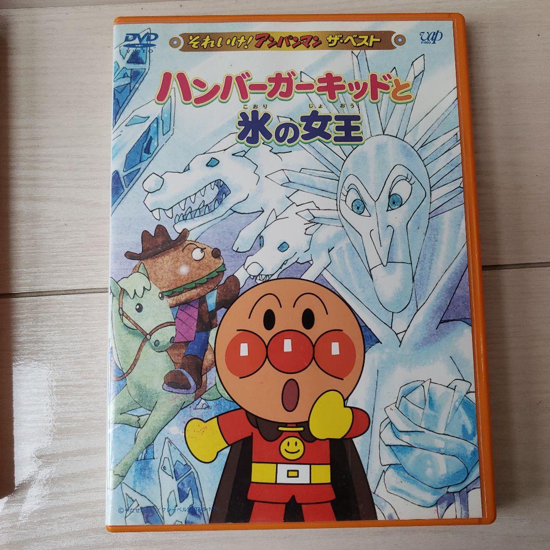 それいけ!アンパンマン DVDシリーズ9枚