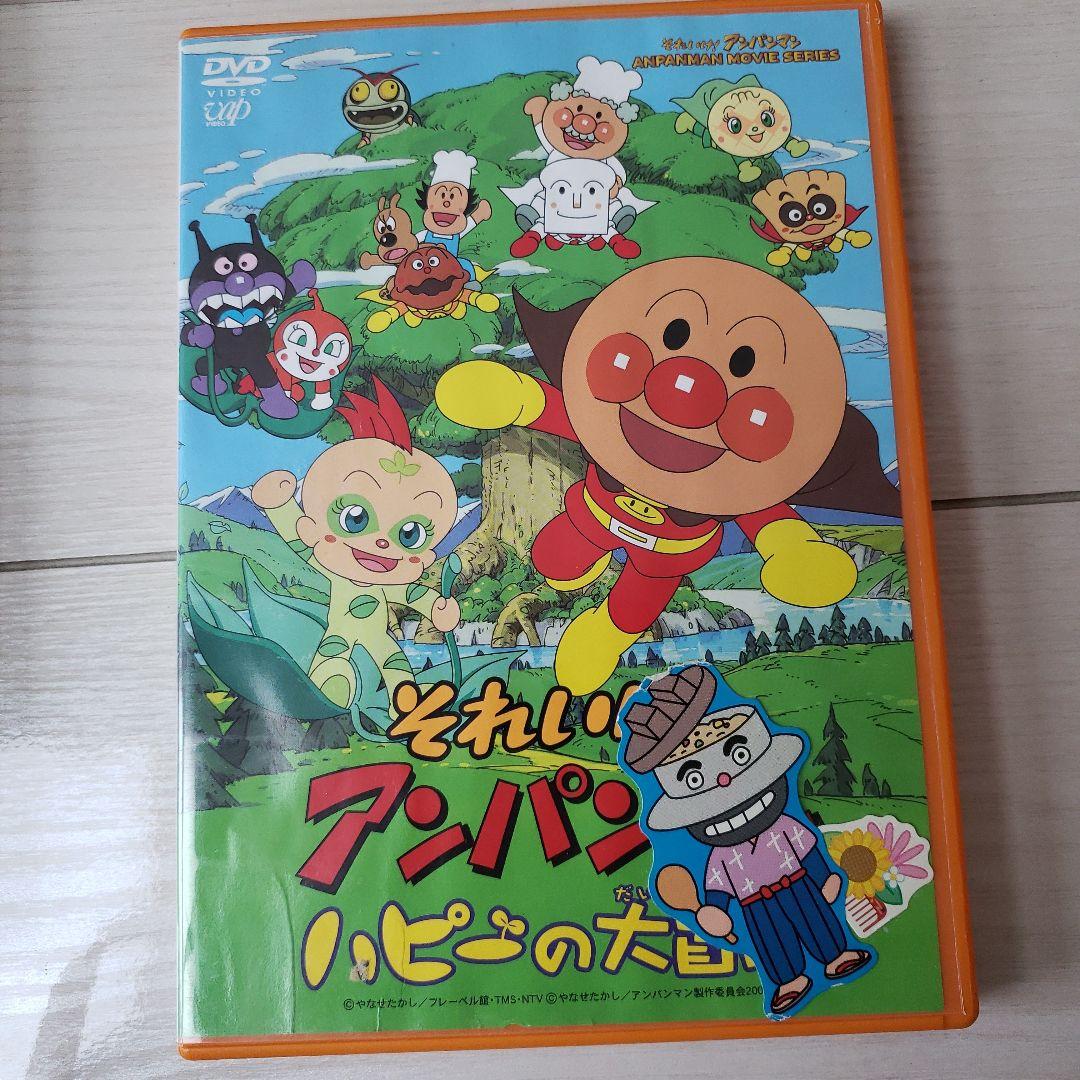 それいけ!アンパンマン DVDシリーズ9枚
