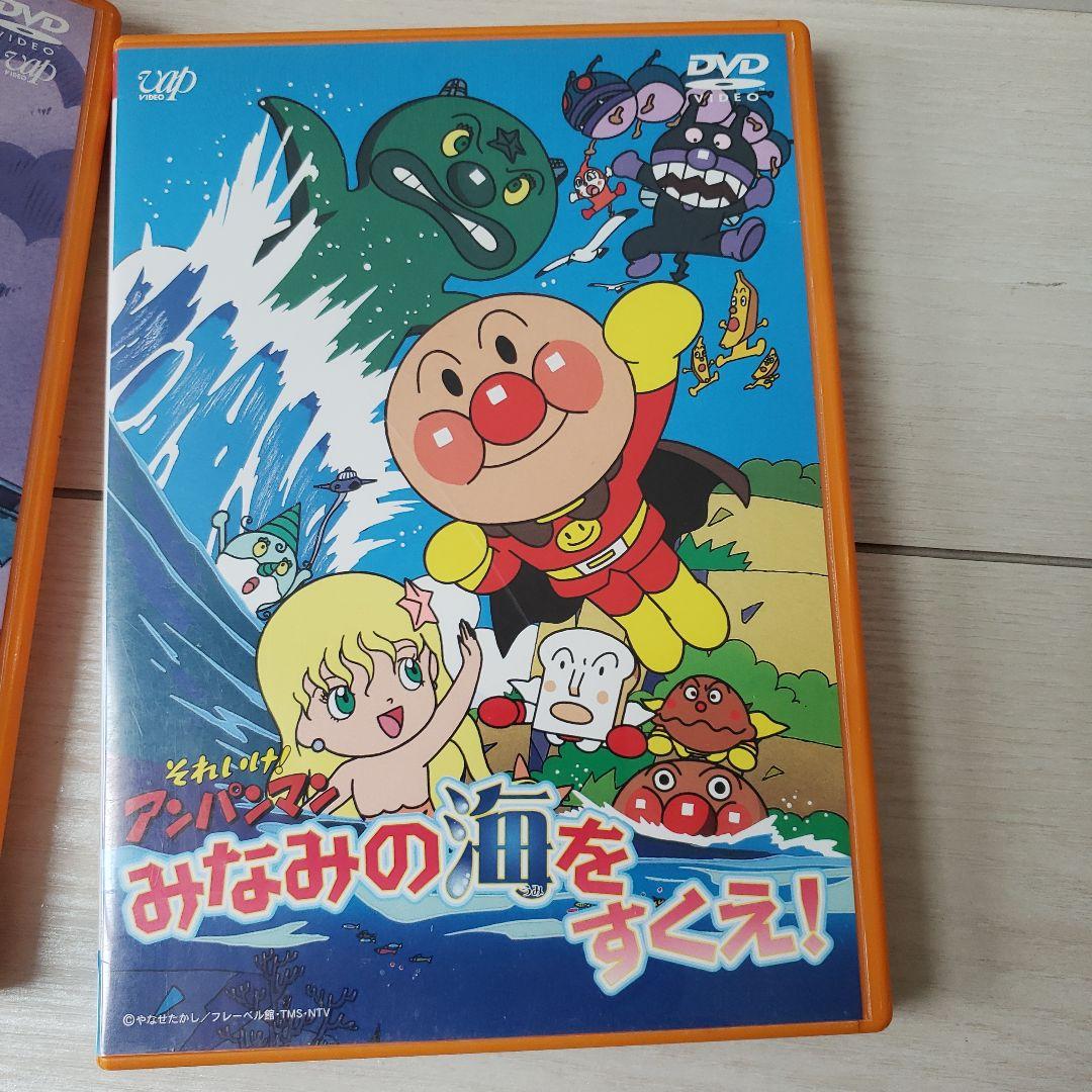 それいけ!アンパンマン DVDシリーズ9枚