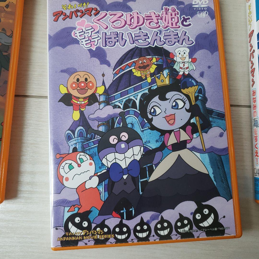 それいけ!アンパンマン DVDシリーズ9枚