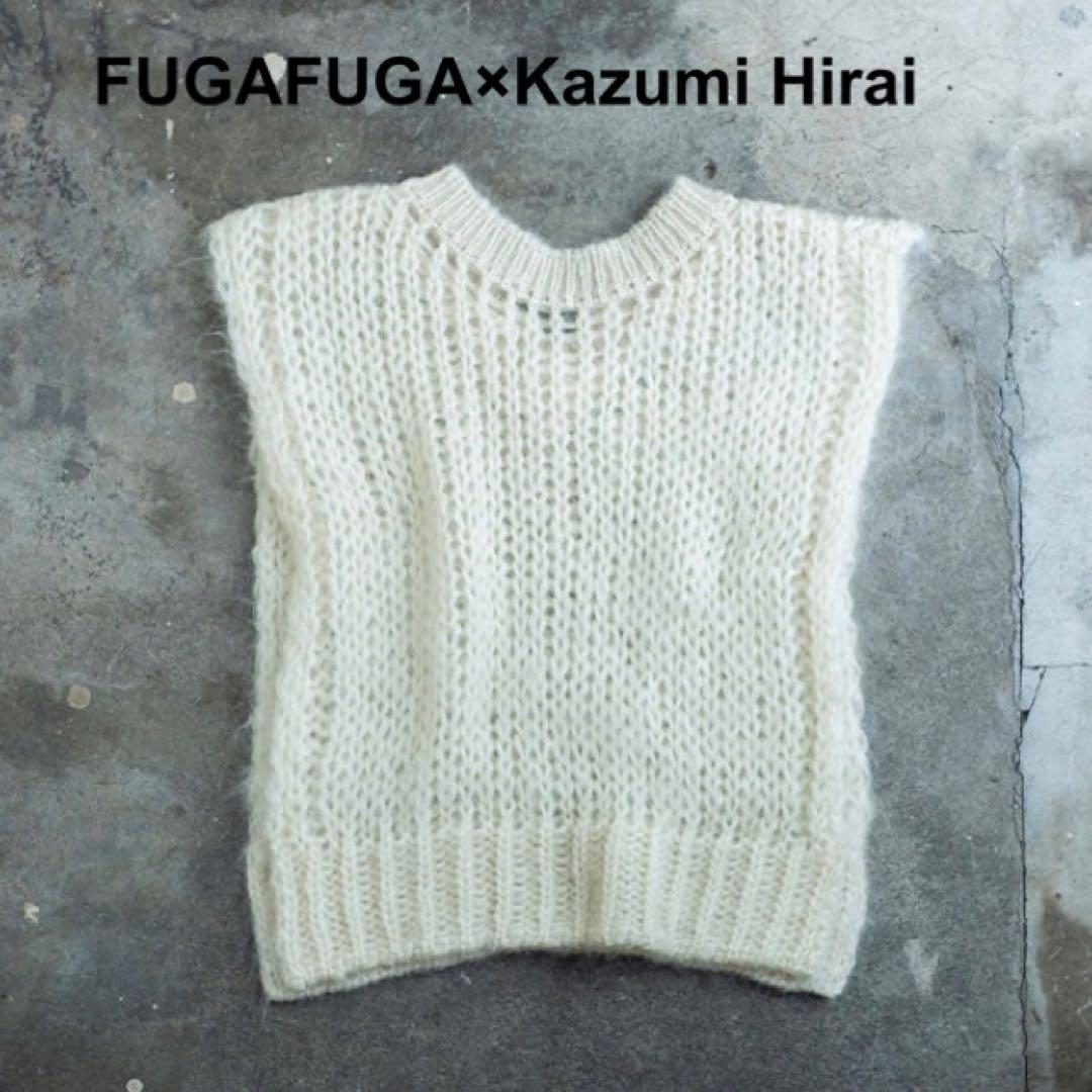 FUGAFUGAモヘア2wayニットベスト ジレ