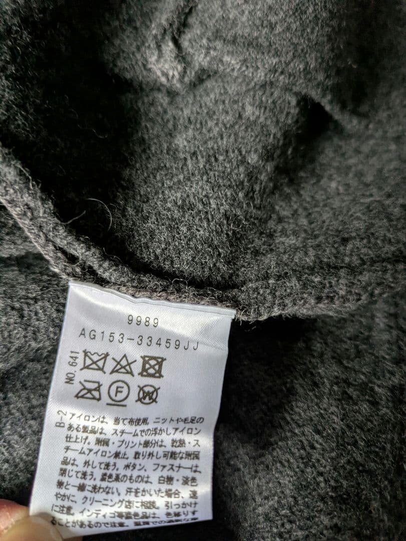 ゆー様新品タグ付き UNTITLED ウールカシミヤ フーデッドニットジャケット