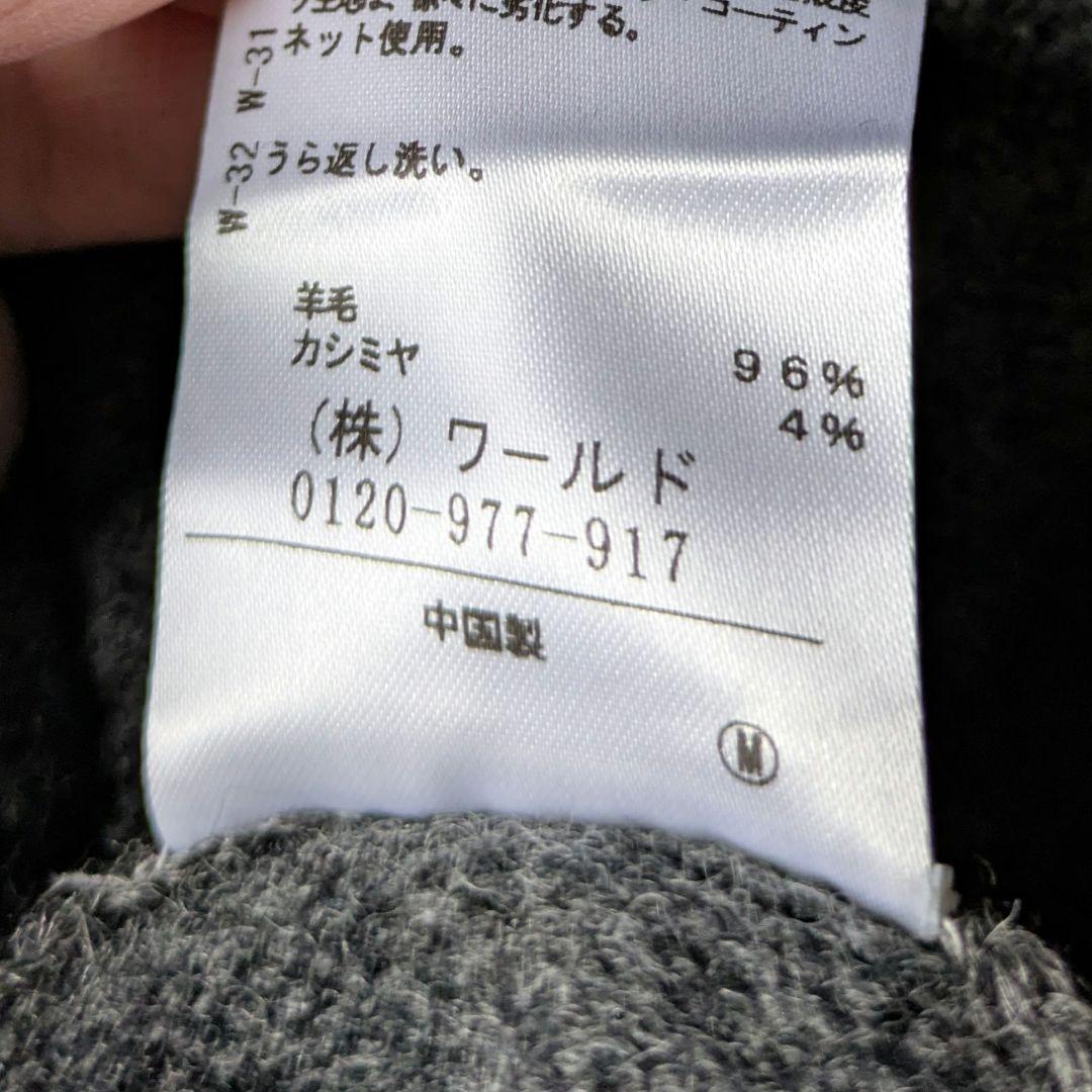 ゆー様新品タグ付き UNTITLED ウールカシミヤ フーデッドニットジャケット