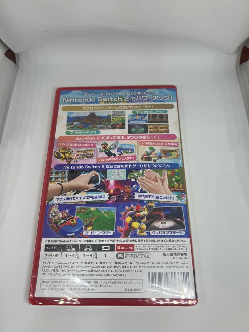 Switch2ソフト スーパー マリオパーティ ジャンボリー TV