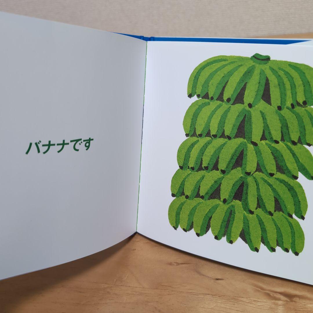 あかちゃん 0歳 1歳 2歳 絵本 まとめ19冊