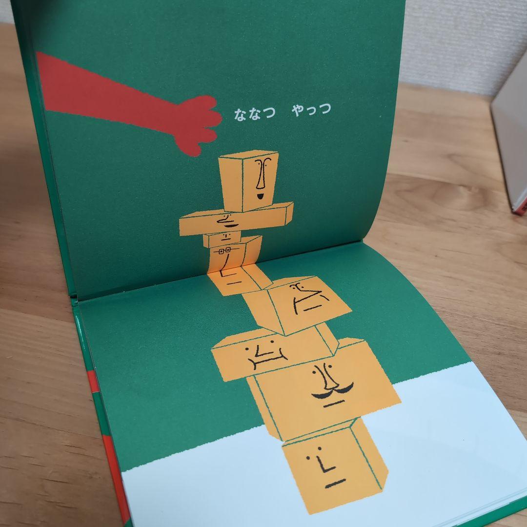 あかちゃん 0歳 1歳 2歳 絵本 まとめ19冊