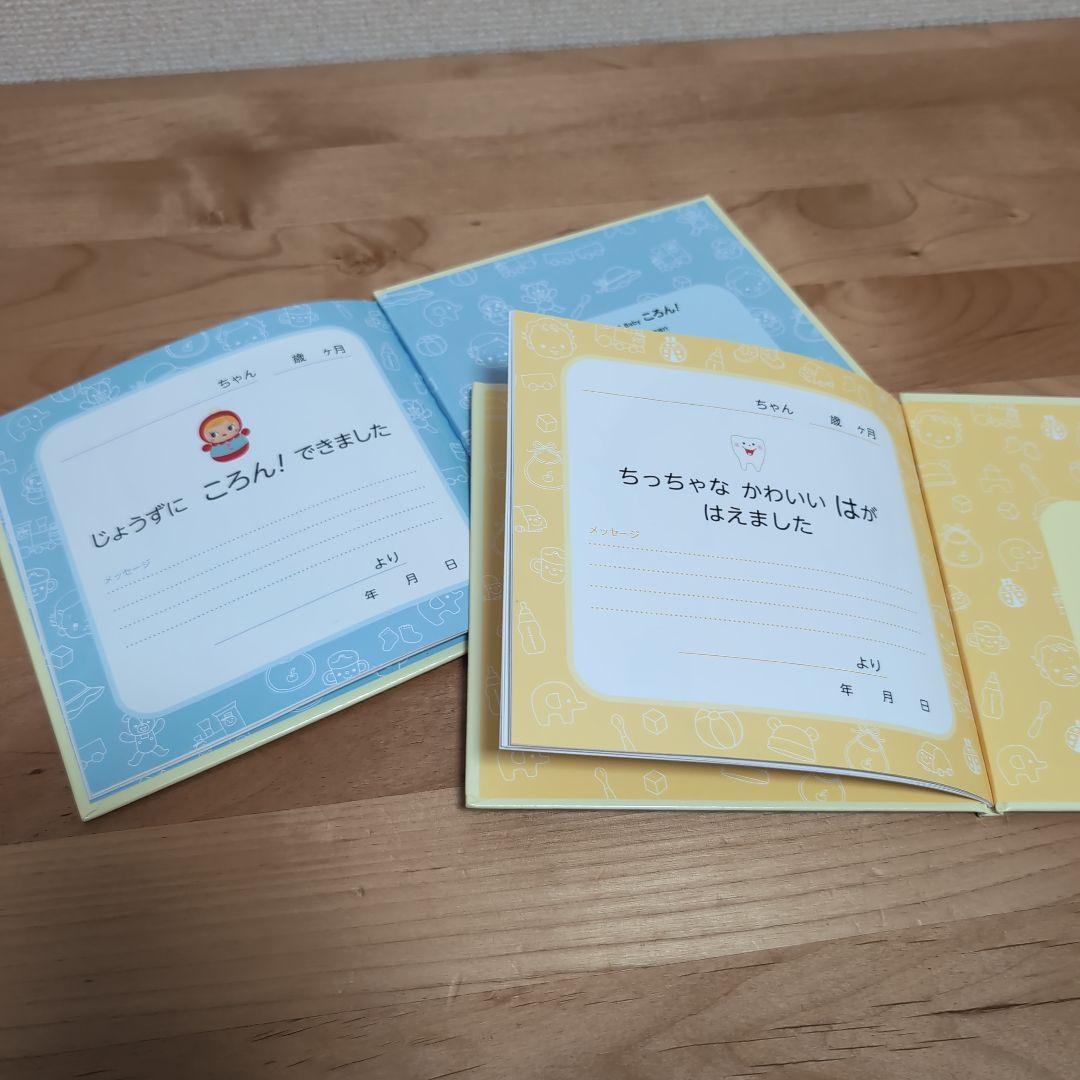 あかちゃん 0歳 1歳 2歳 絵本 まとめ19冊