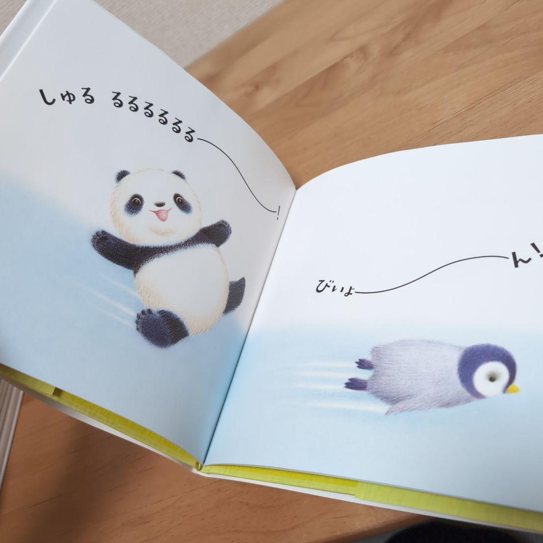 あかちゃん 0歳 1歳 2歳 絵本 まとめ19冊
