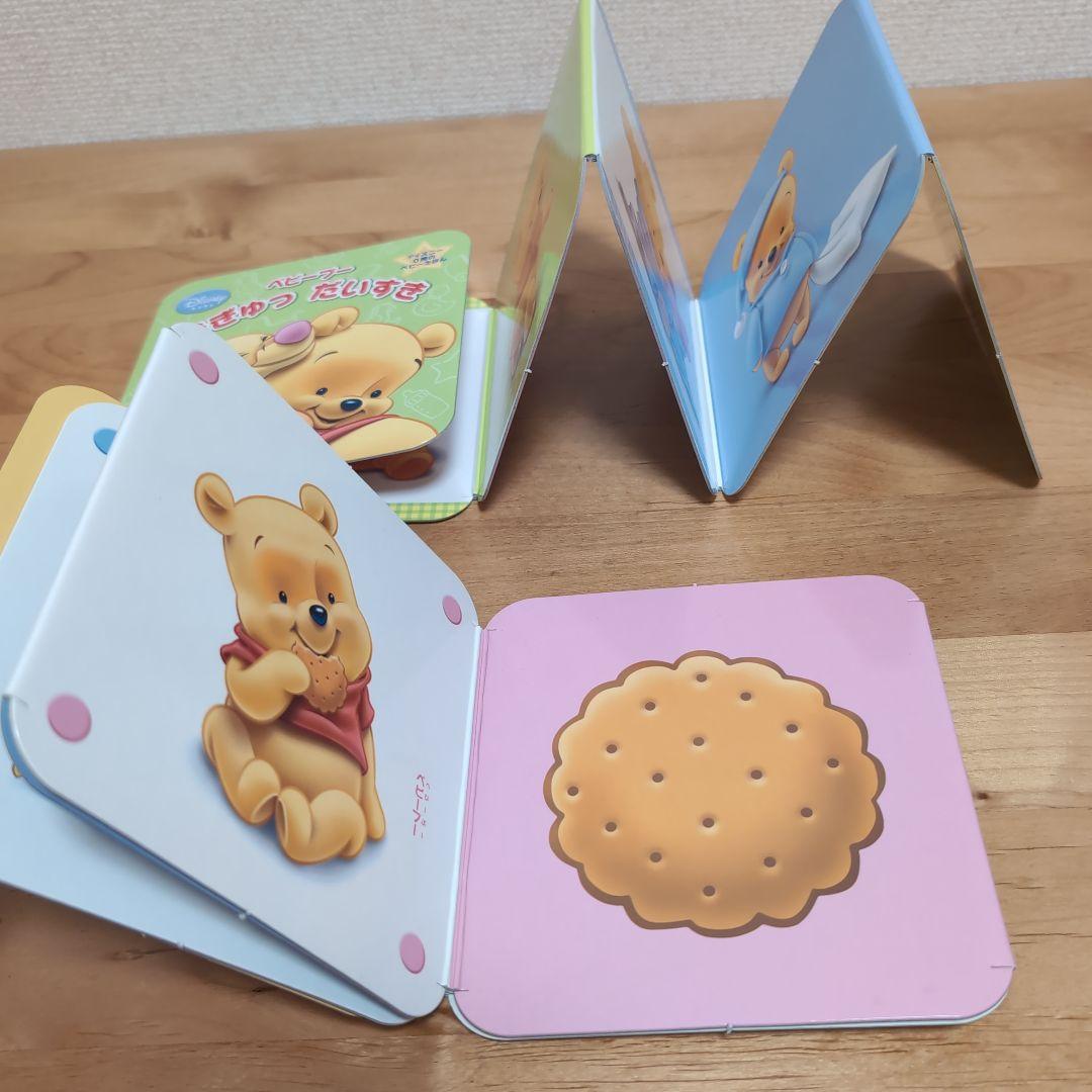 あかちゃん 0歳 1歳 2歳 絵本 まとめ19冊
