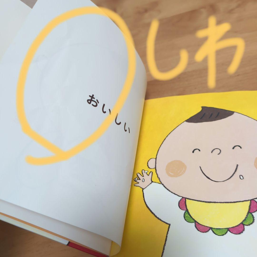 あかちゃん 0歳 1歳 2歳 絵本 まとめ19冊