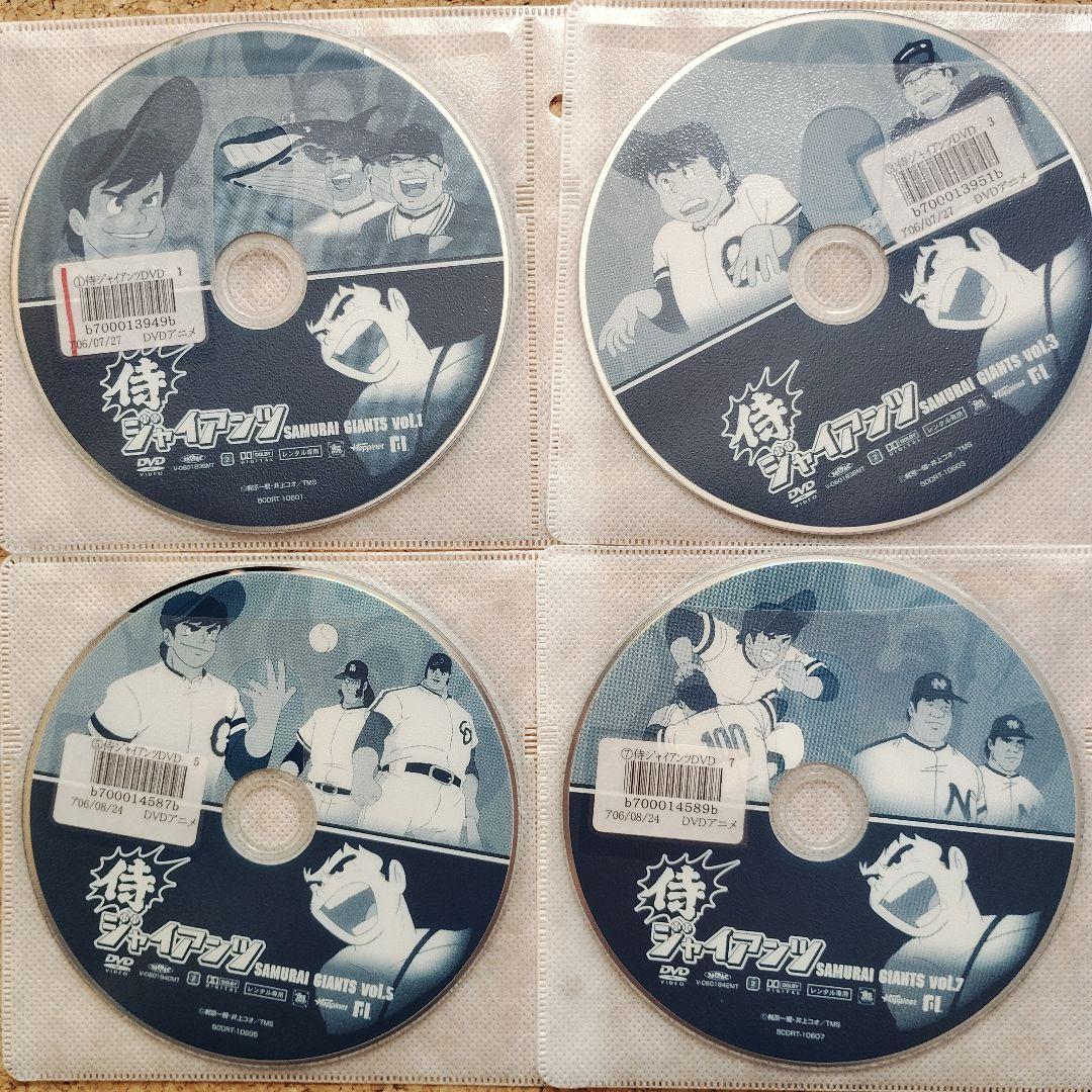 侍ジャイアンツ 全8巻セット　レンタル落ちDVD