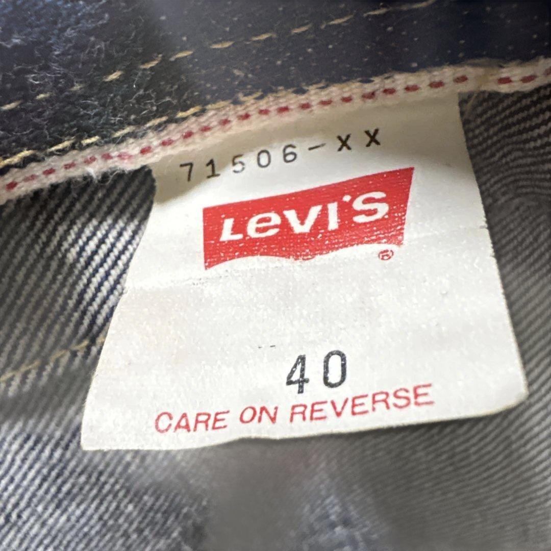 h*i様 Levi's 71506 ダークブルー デニムジャケット