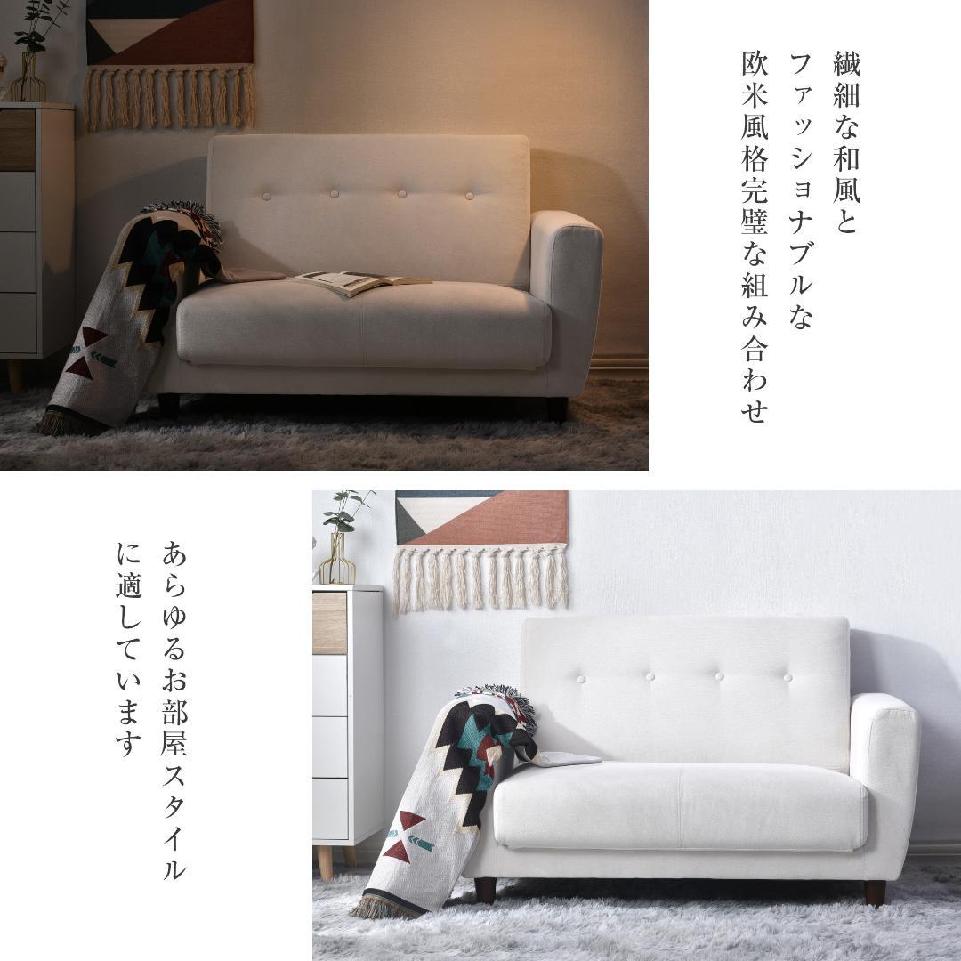ソファーベッド 2人掛け 脚付き ソファベッド 3way 折りたたみ コンパクト