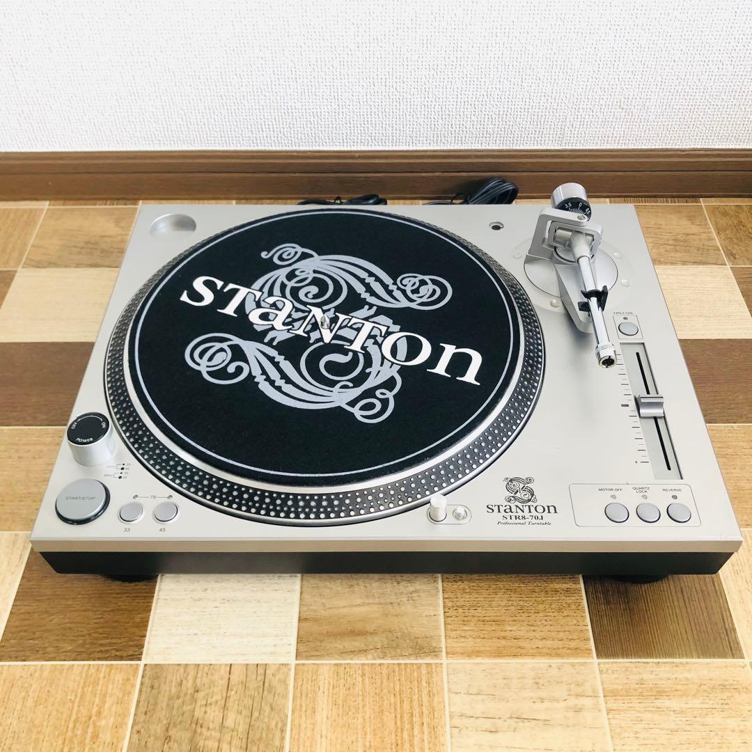 【動作品】STANTON スタントン STR8-70J レコードプレーヤー本体