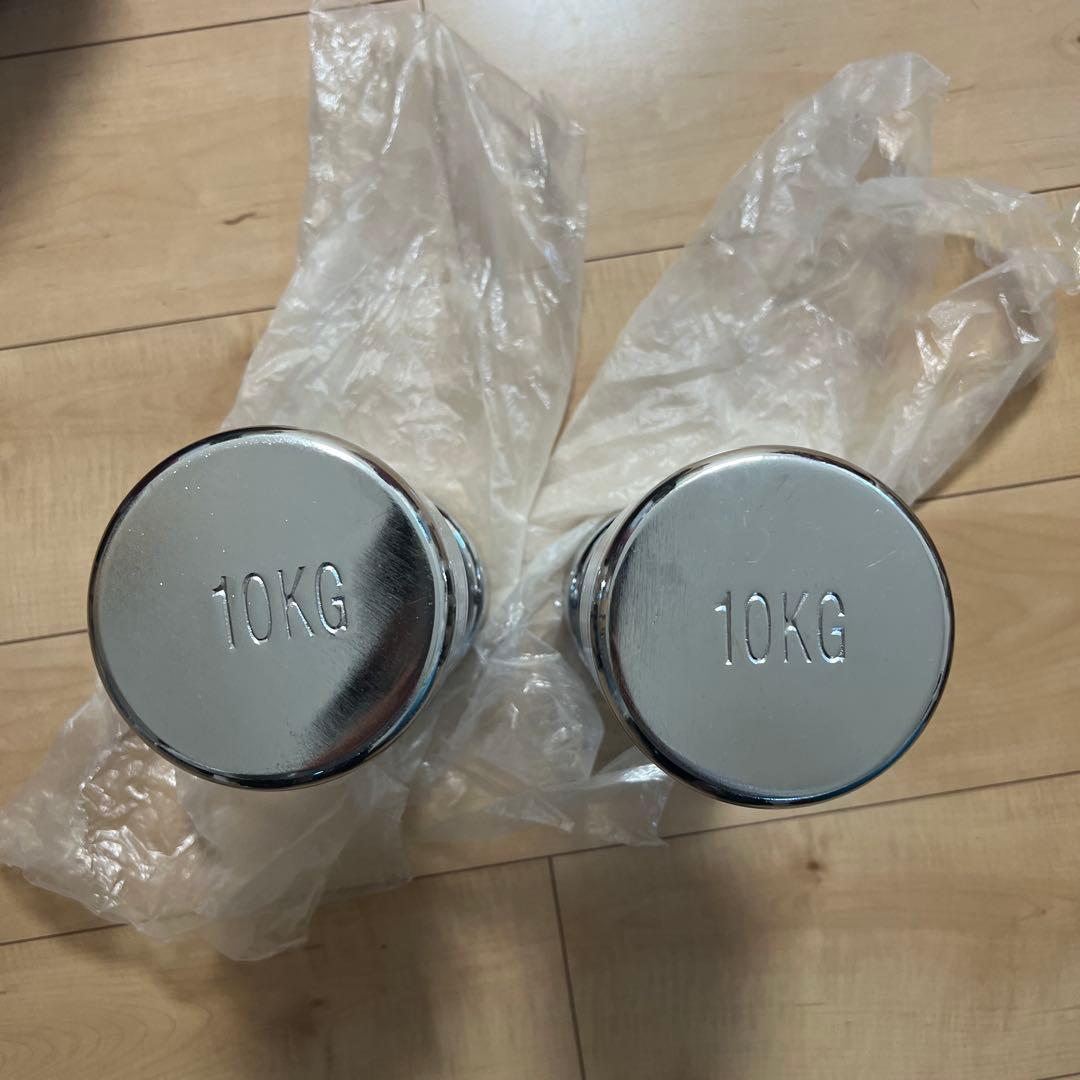 10kgダンベル×2本