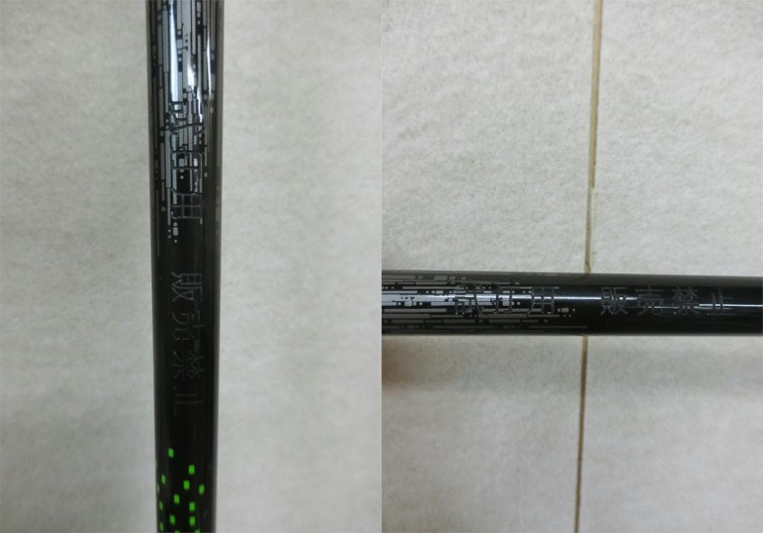 b786 テーラーメイド RBZ ロケットボールズ 3W ATTAS 4U S