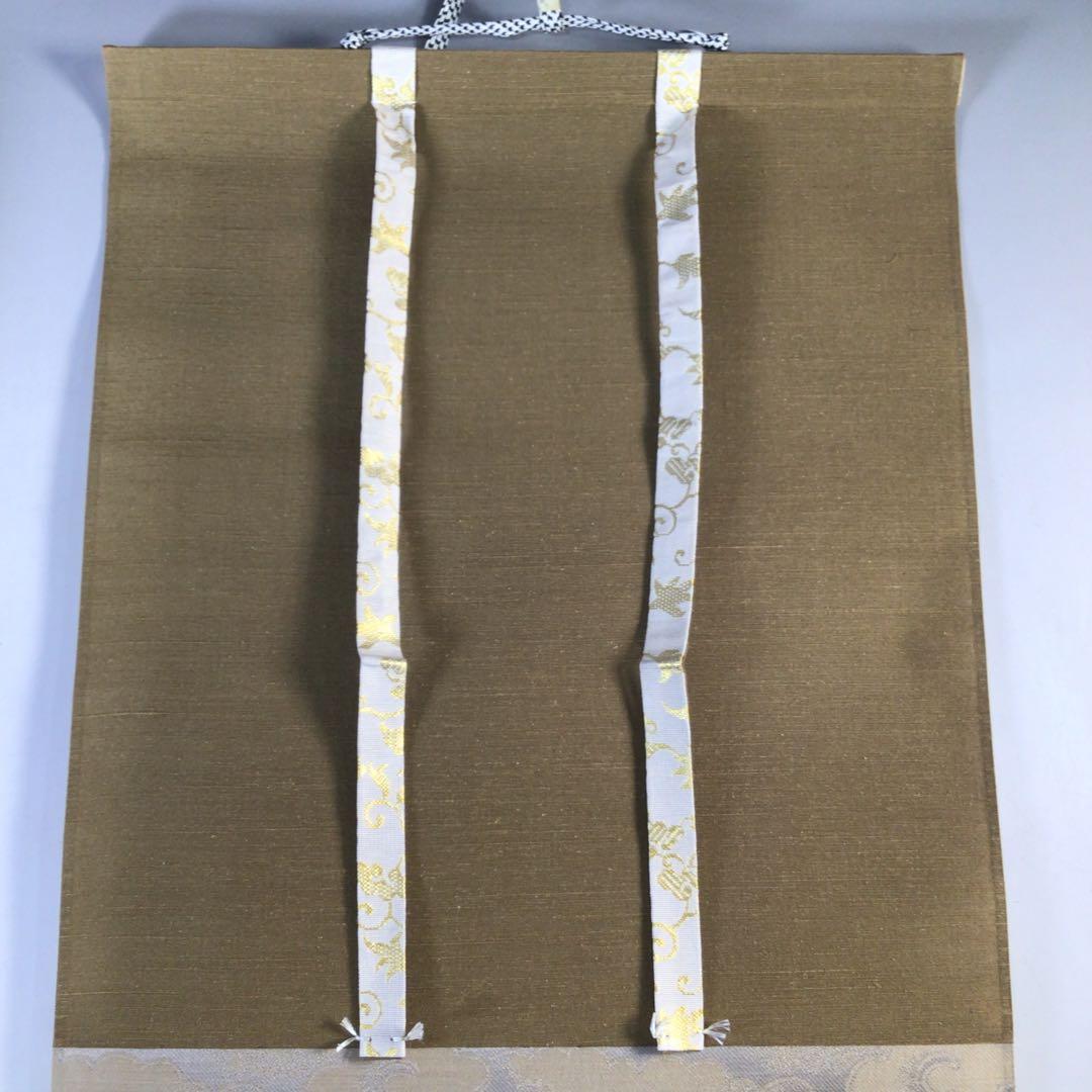 Ｆ１７１　掛軸　大徳寺　雪尾要道　『歳月不待人』　共箱　『真作』　肉筆　一行書