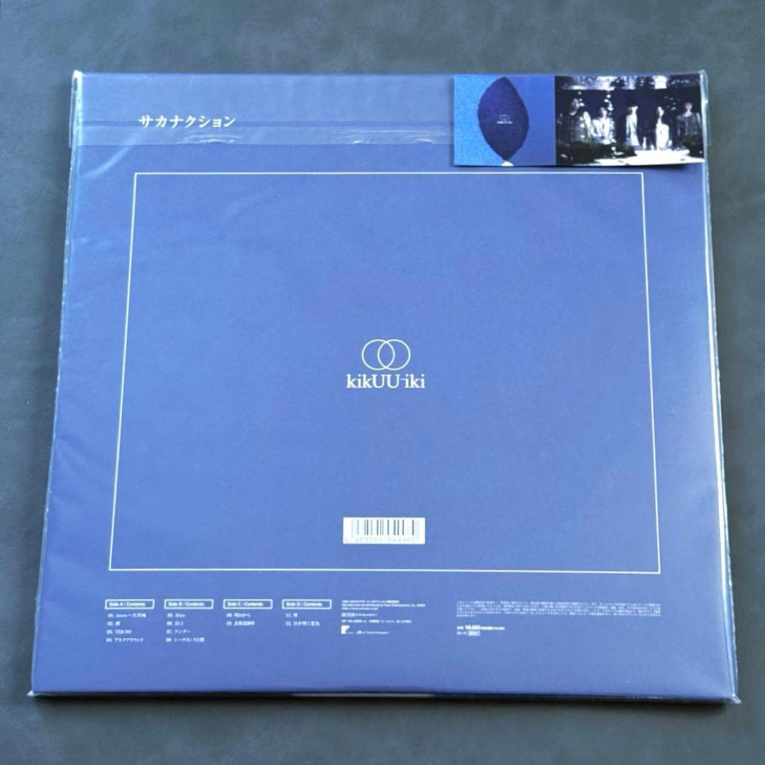 サカナクション - kikUUiki【アナログレコード】新品未開封