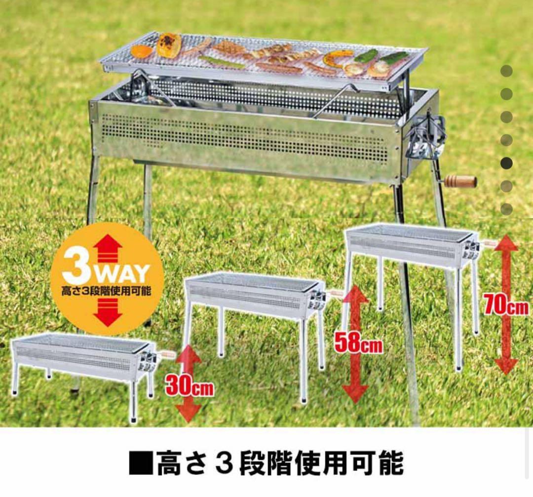 【新品網付き】【専用鉄板付き】ONOE イクシード　バーベキューコンロ