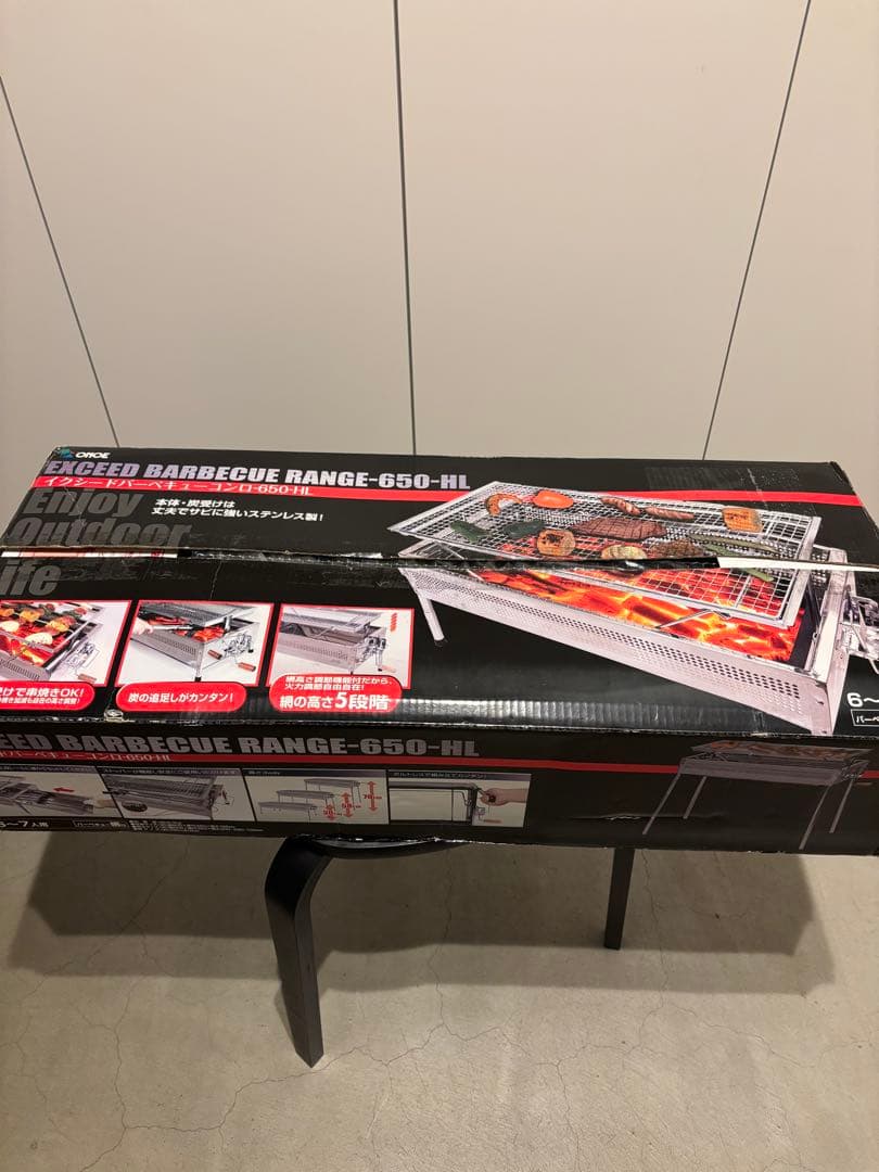【新品網付き】【専用鉄板付き】ONOE イクシード　バーベキューコンロ