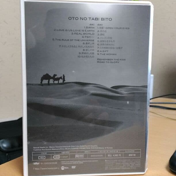 【DVD】KOKIA　OTO NO TABI BITO 直筆サイン入