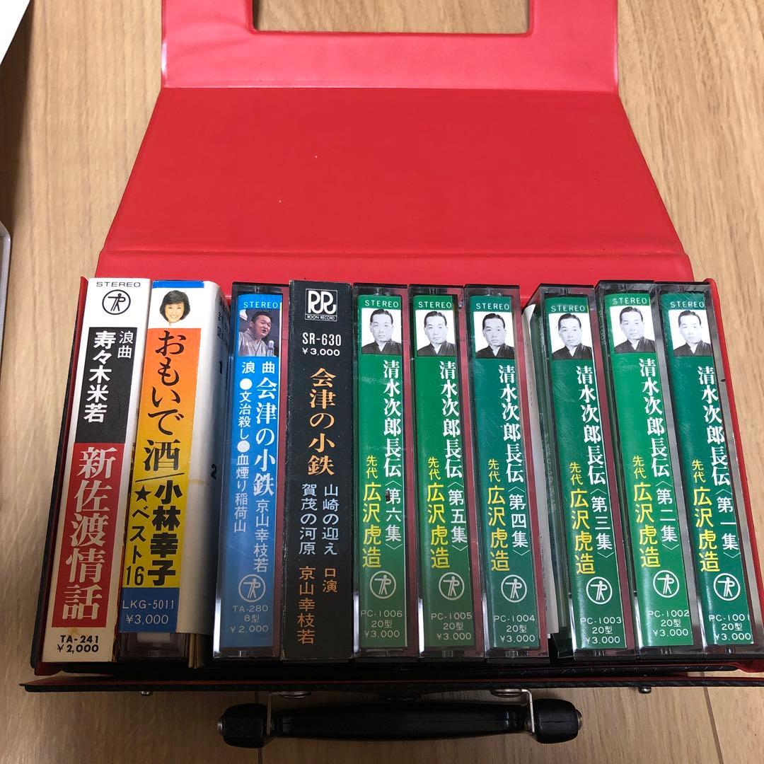 カセット10巻セット