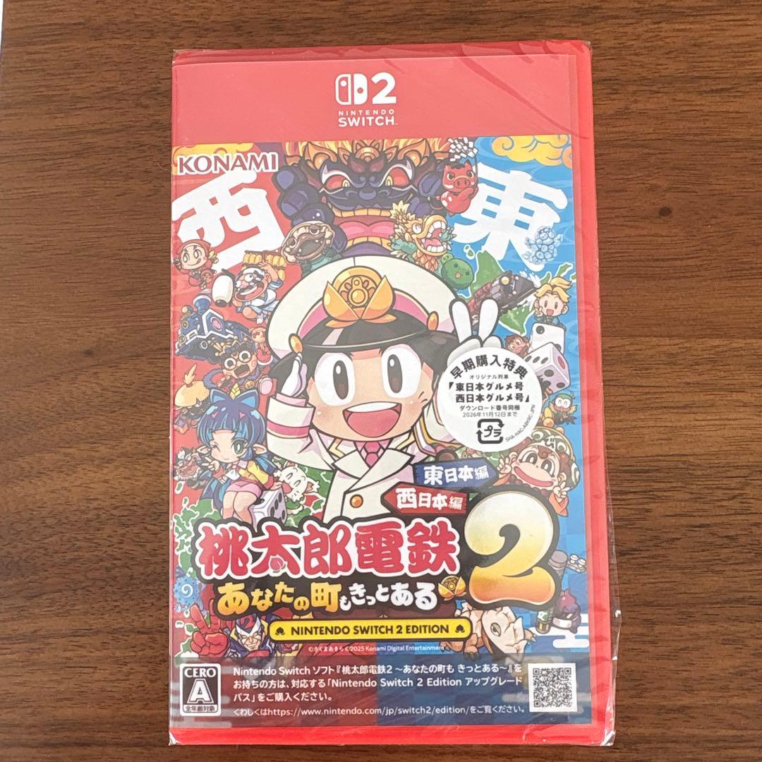 Switch2 桃太郎電鉄2 早期購入特典 桃鉄