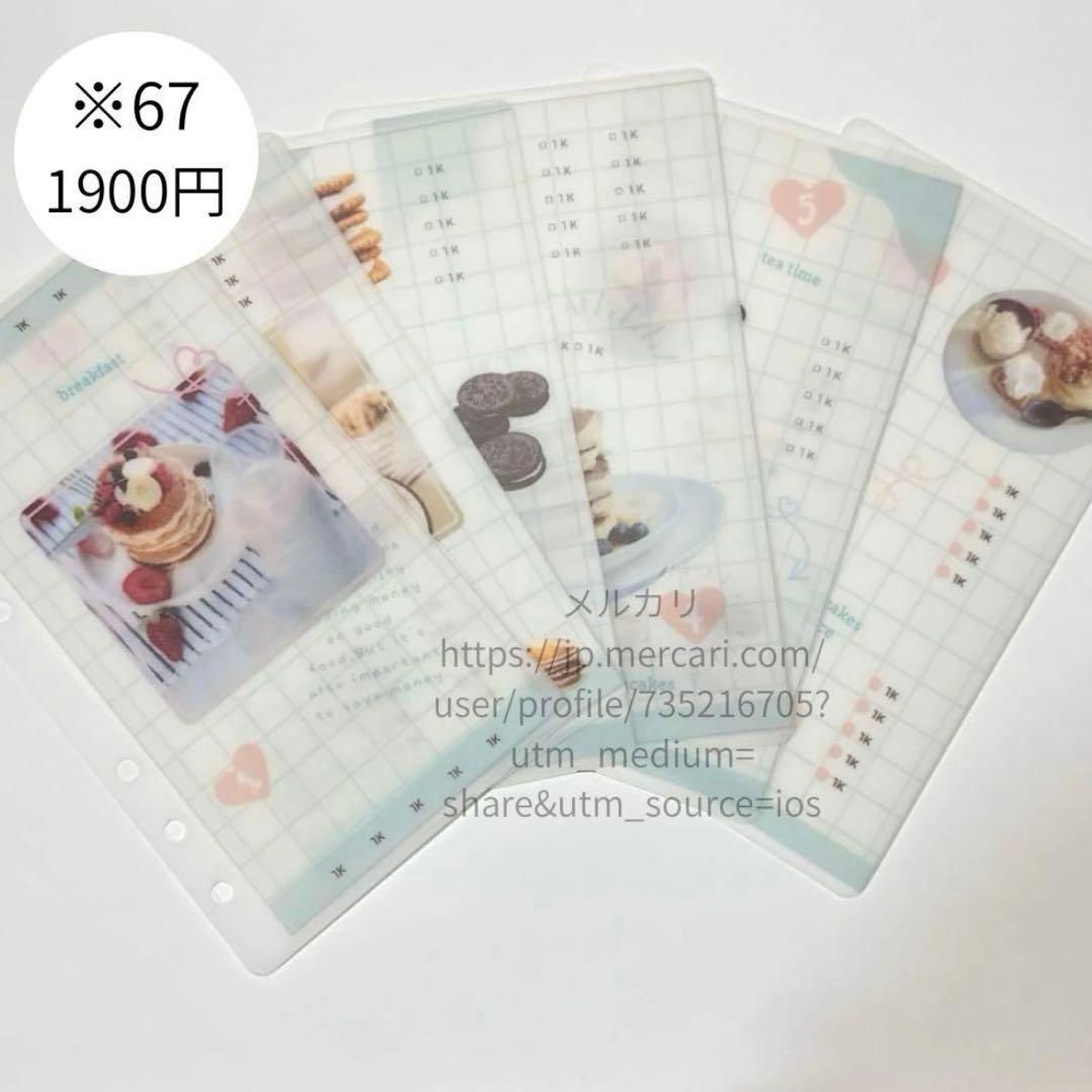 mikko▶◀*.