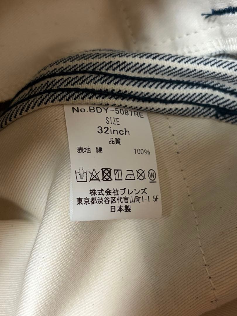 BEN DAVISｘJOURNAL STANDARD relume別注 フリスコ