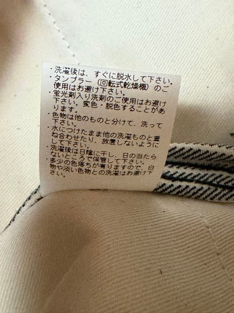 BEN DAVISｘJOURNAL STANDARD relume別注 フリスコ