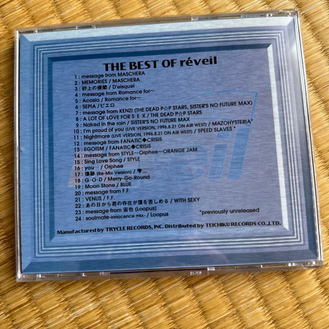 邦楽 The BEST of reveil CD