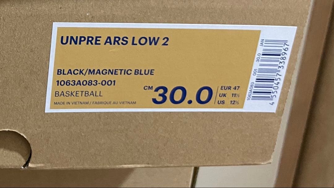 UNPRE ARS LOW 2バッシュ　バスケットボール
