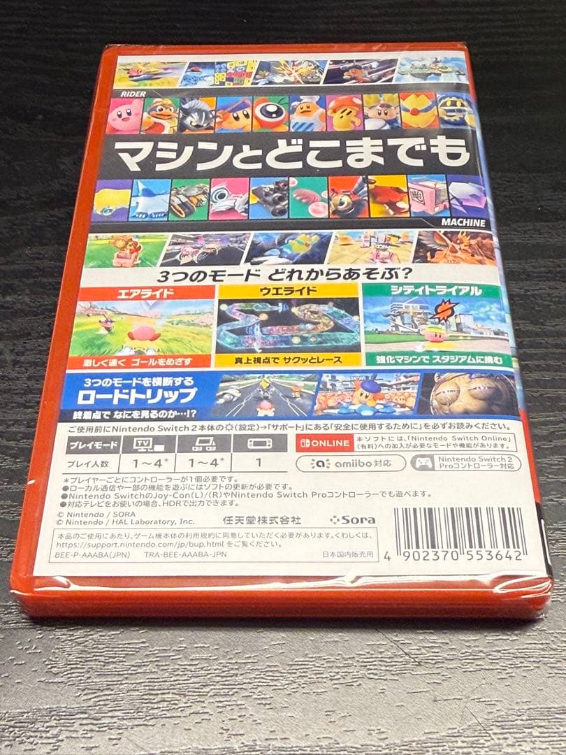 ぺ*ん様 【未開封】カービィのエアライダー Switch2 S-18