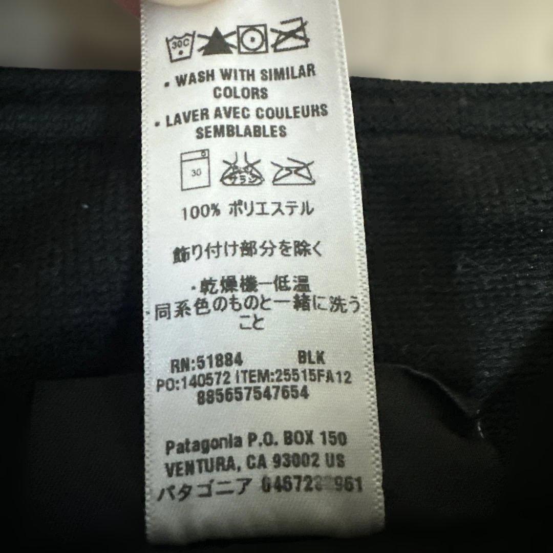 ジャケット・アウター Patagonia better sweater \"M-65\"