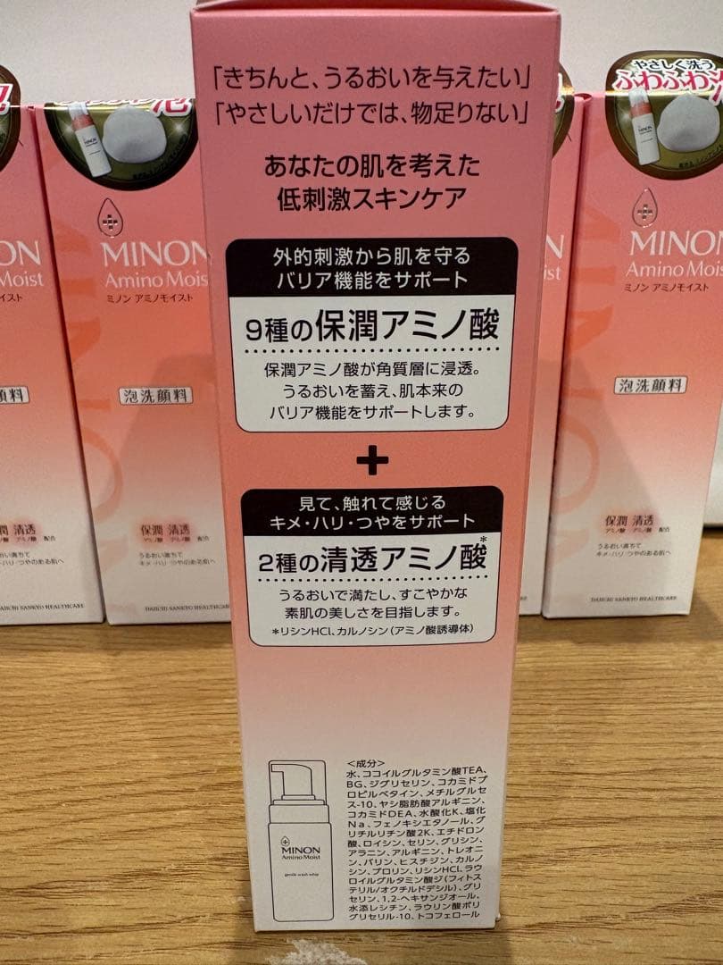 MINON アミノモイスト 泡洗顔料 150ml 6本