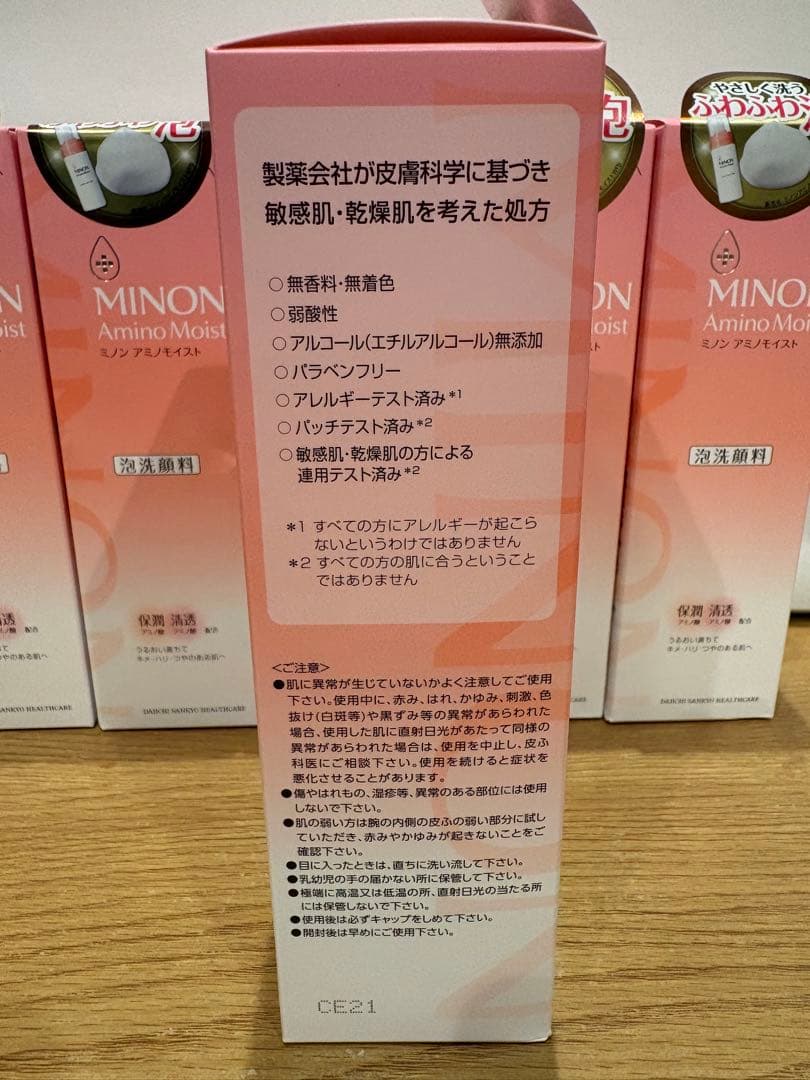 MINON アミノモイスト 泡洗顔料 150ml 6本