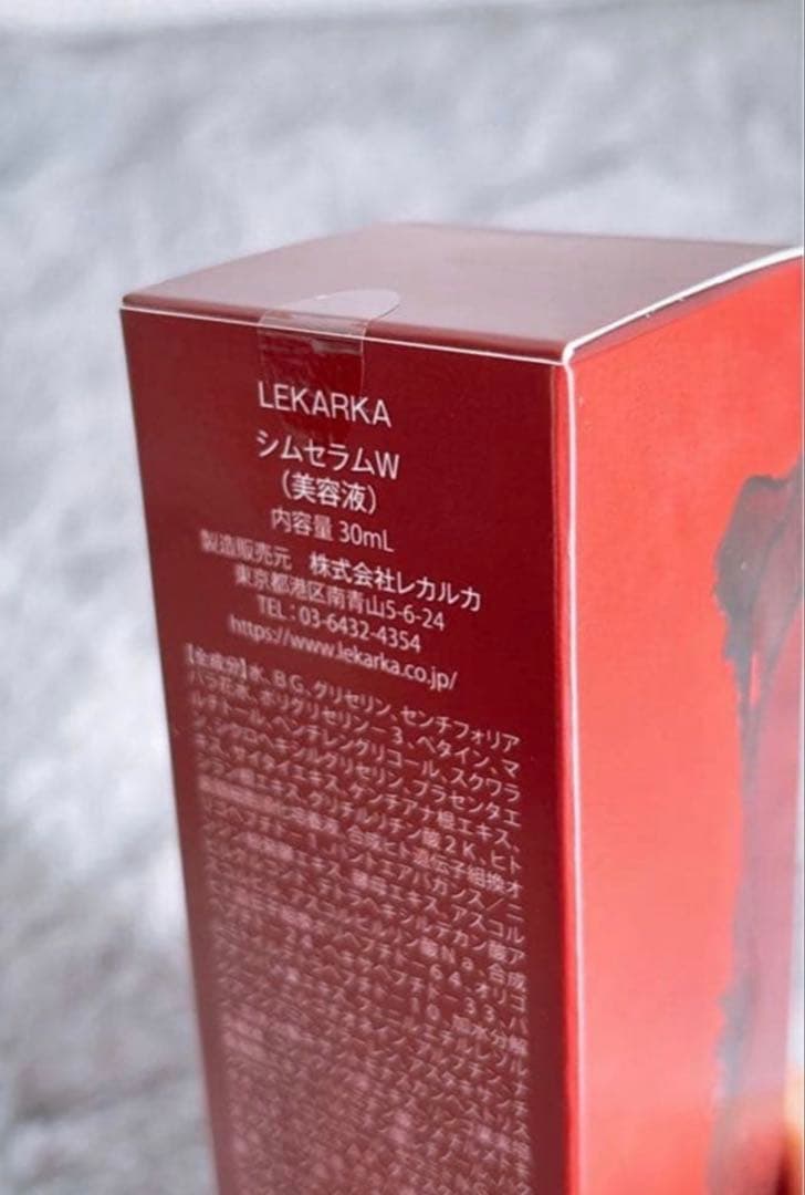 E☆レカルカ シムセラムW 30ml美容液