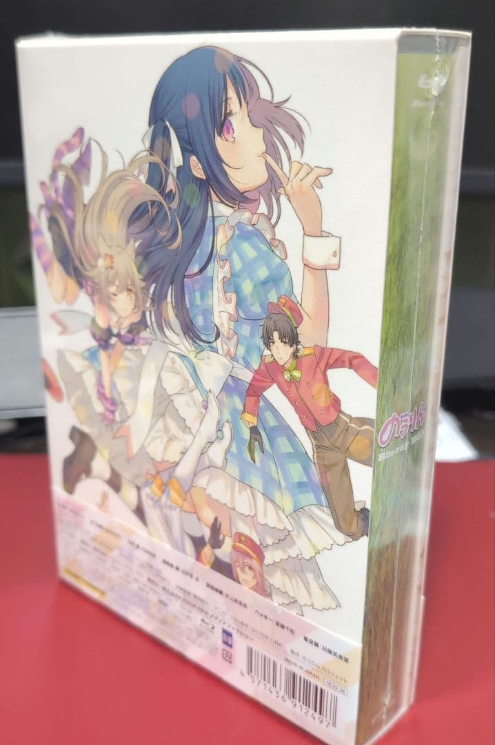 【新品未使用】のうりん　Blu-rayBOX