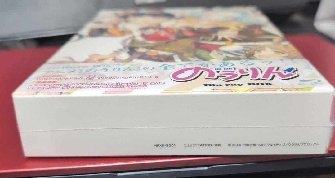 【新品未使用】のうりん　Blu-rayBOX