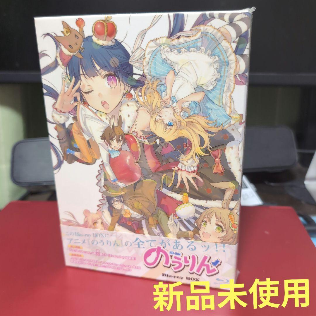 【新品未使用】のうりん　Blu-rayBOX