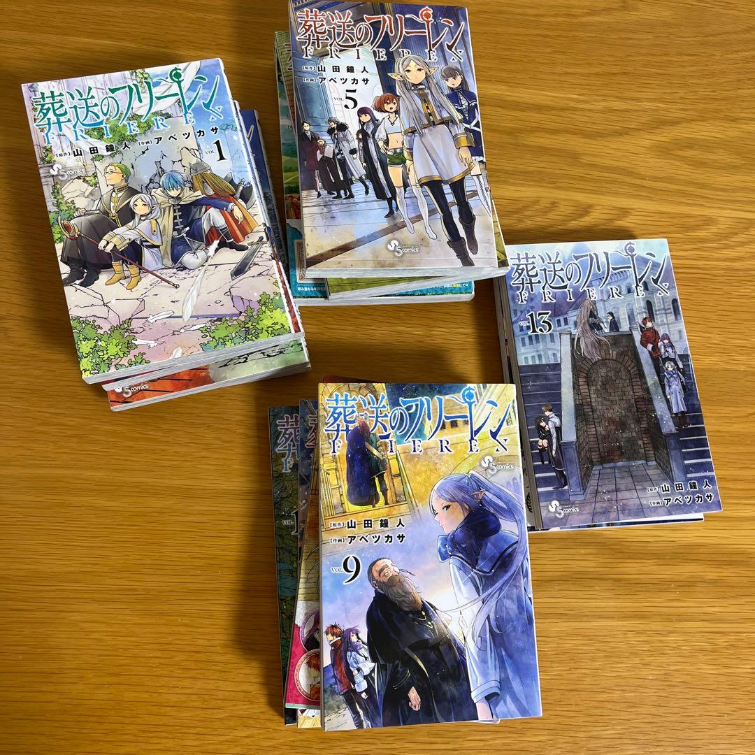 葬送のフリーレン 1〜14巻 セット　おまけシール付き